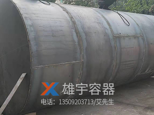 臥式儲油罐