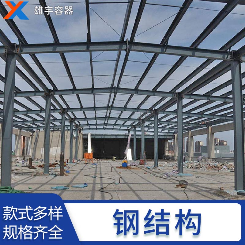 供應鋼結構 定制鋼結構廠房維護倉庫 實力廠家
