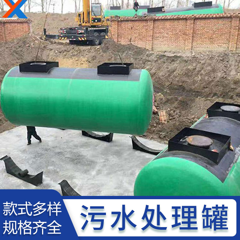 定制各類型污水處理罐 實力廠家 歡迎來電咨詢