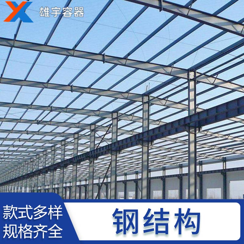鋼結構加工廠家 大跨度廠房搭建工程 歡迎來圖定制