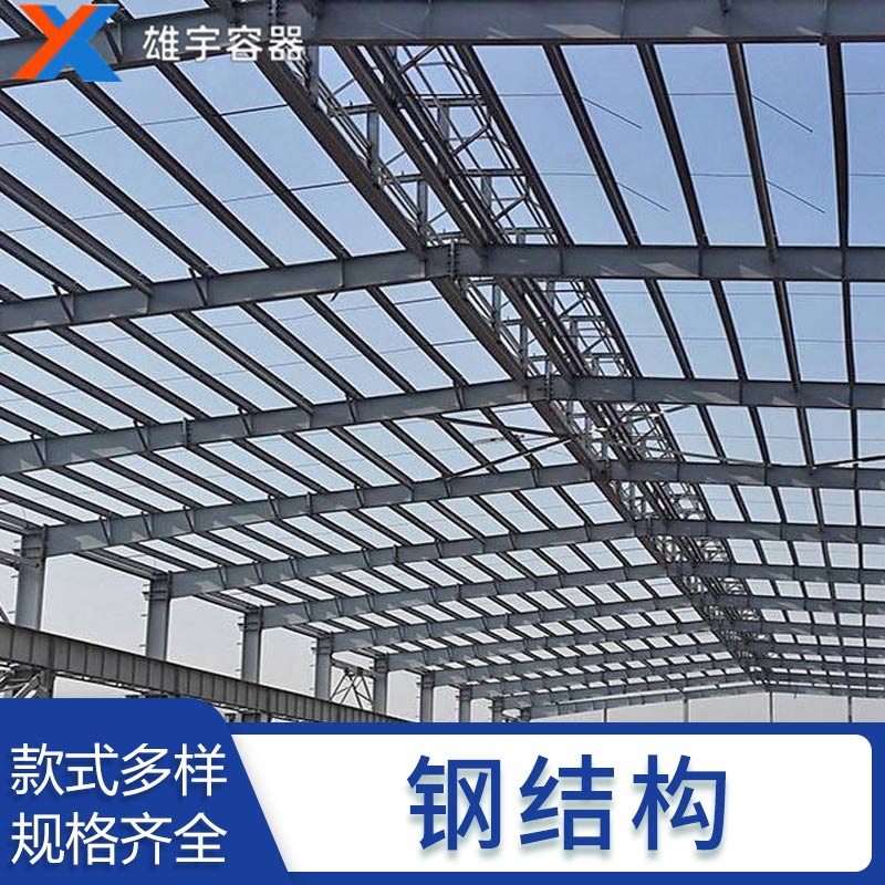 實力廠家定制鋼結構廠房 鋼結構建筑搭建 歡迎來電咨詢