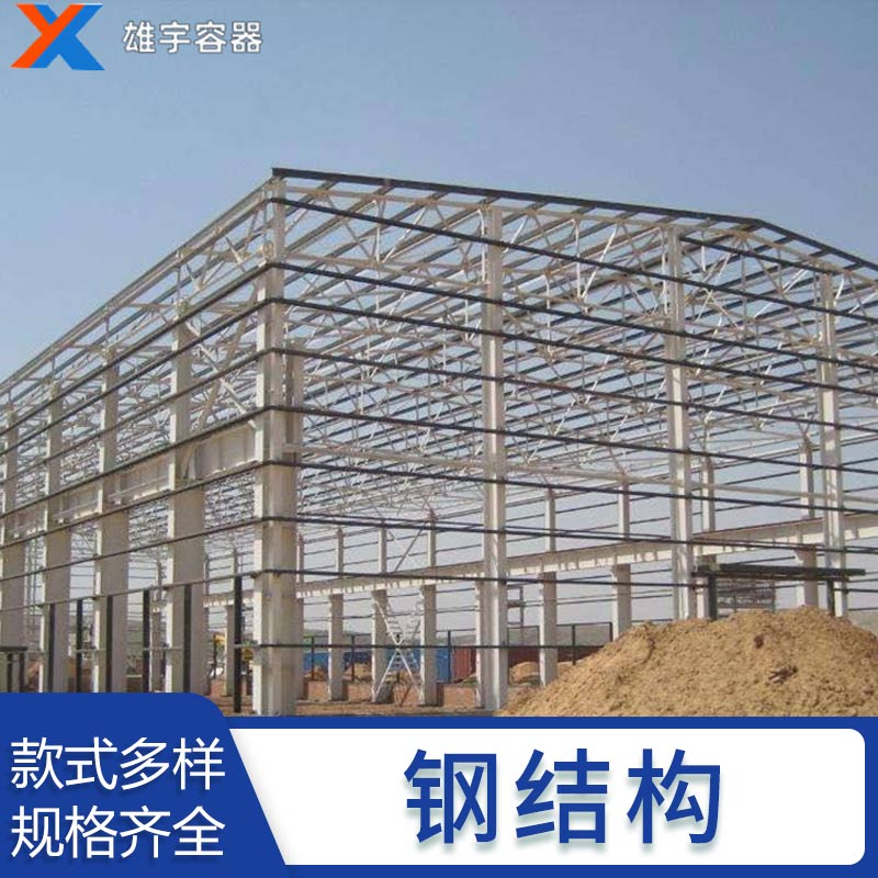 東莞實力廠家直銷鋼結構廠房 施工搭建 鋼構工程