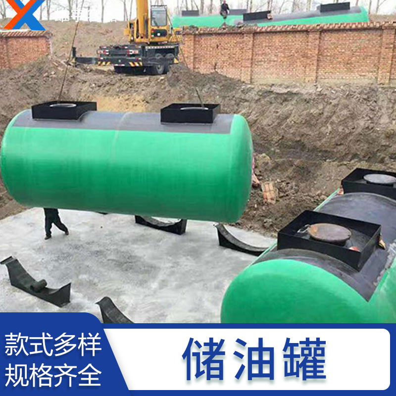 東莞實力廠家定制臥式儲油罐 品質優良 歡迎來電咨詢