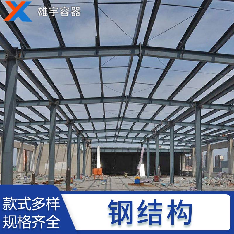 東莞鋼結構工程廠房建造 網架鋼結構停車棚戶外雨棚鐵塔加工制作