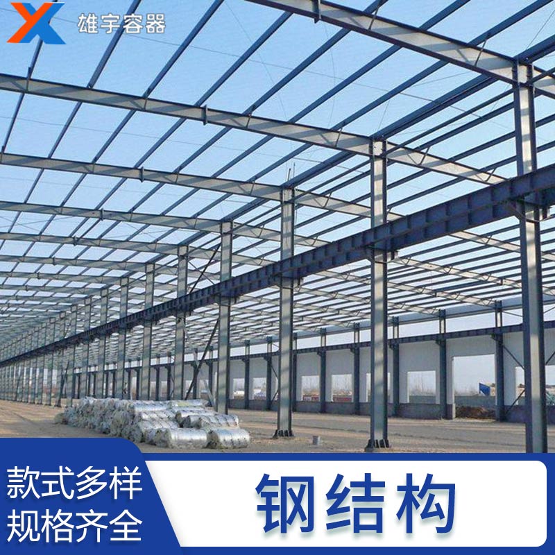 現貨鋼結構廠房 鋼建筑車間倉庫工程 實力廠家