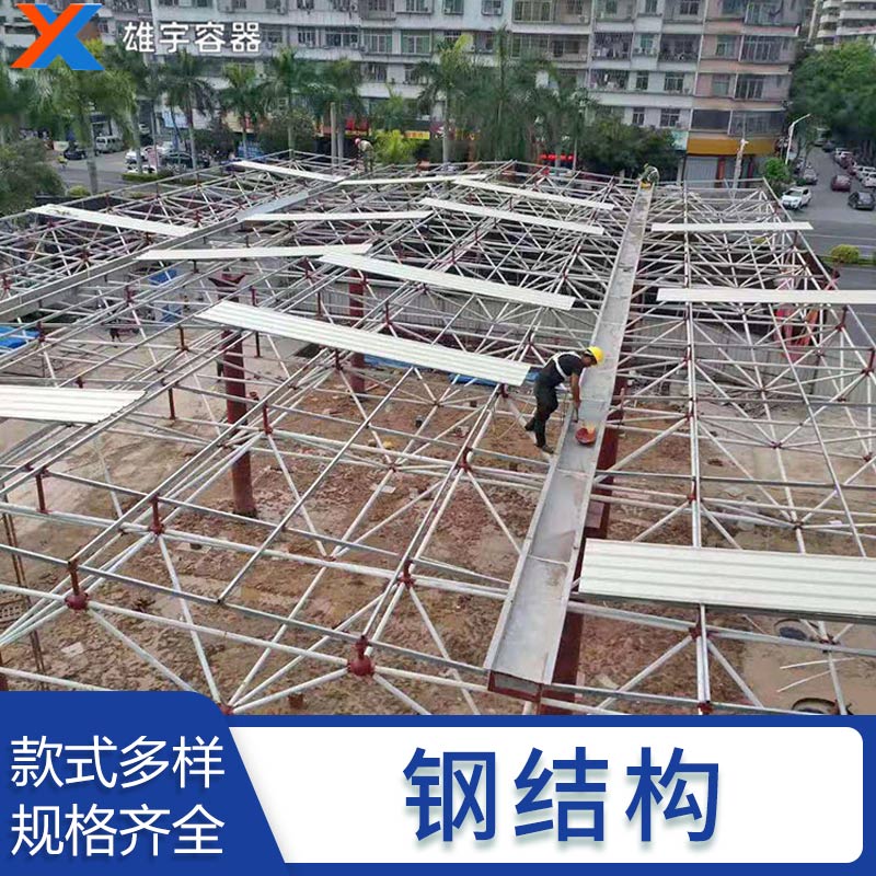 廠家定制鋼結構廠房各種型號尺寸設計加工制作安裝服務